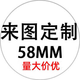 1个起订 吧唧徽章马口铁镭射亮膜勋章