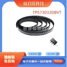 ȫ�¬F؛ TPS73033DBVT SOT23-5���Է�����LDO �����· TPS73033