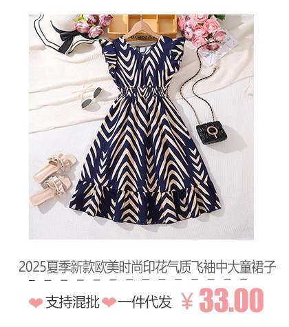 DH11033BB