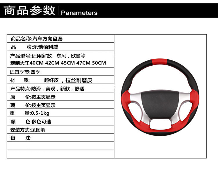 Suitable for Sinotruk Howo Max Hand-Stitched Steering Wheel Cover All-Inclusive Nx Tx350Tx460T7H Haohan N7G Handle Cover