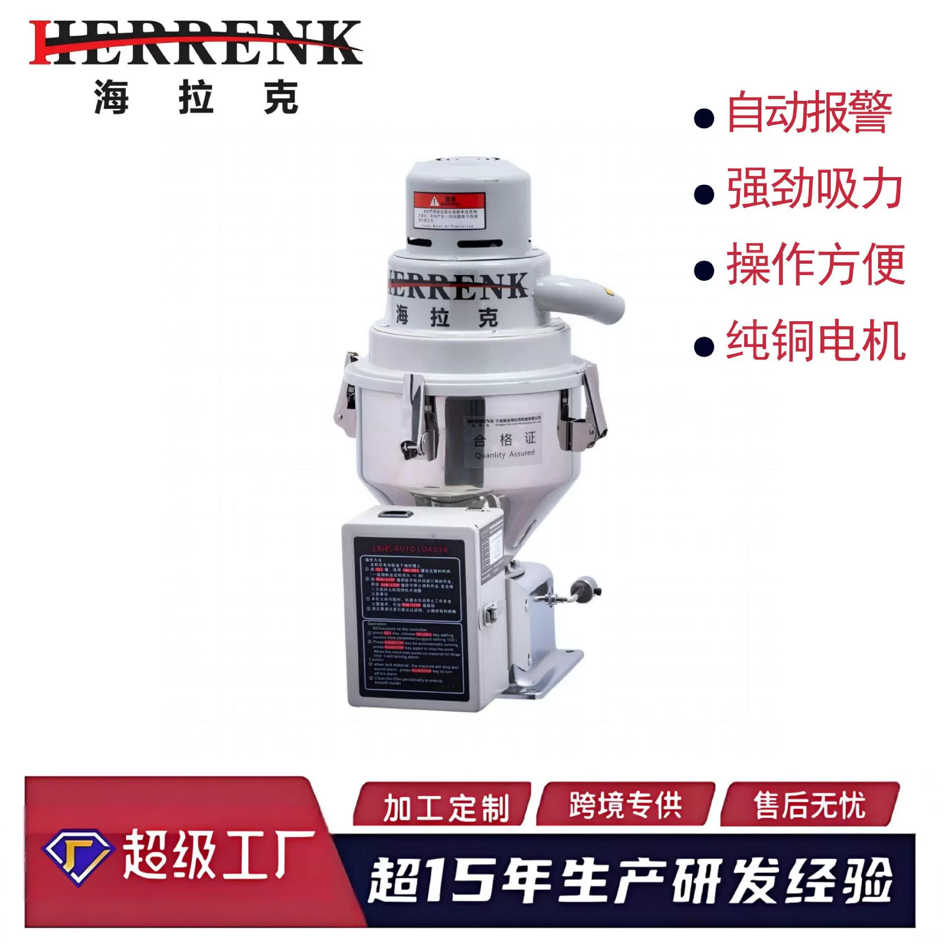 定制注塑挤出机辅机设备自动上料真空吸料加料机输送机大功率300G