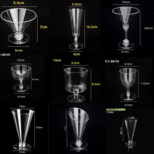 Disposable Plastic Red Wine Cup Champagne Cup Cocktail Cup Cake Pie Cup Western Wedding Mousse Cup