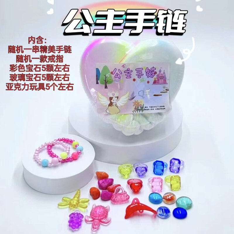 考古学発掘宝石パズル手作りDIYパズル恐竜の卵ブラインドボックス宝石掘りおもちゃ|undefined