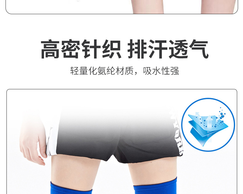 详情页_10.jpg