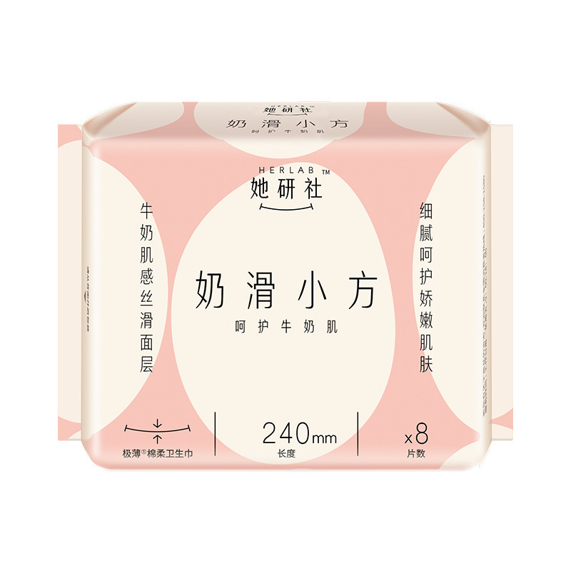 彼女研究所のBLUEは、超薄型天山綿生理用ナプキン、昼夜兼用パンツ、学生ミルクスムースおばさんナプキンを漏らさない深く隠されています。|undefined