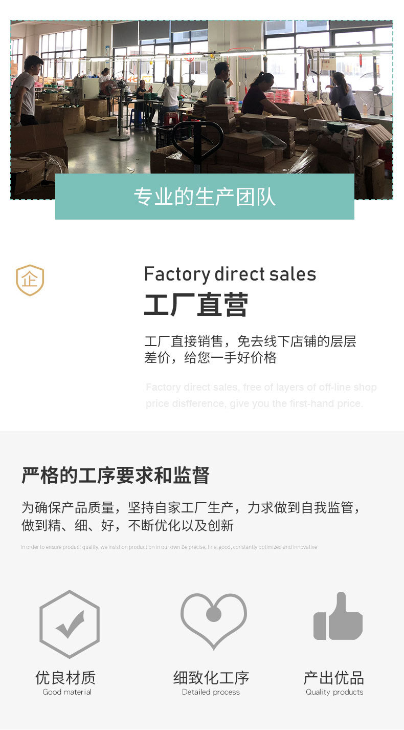 搅拌机详情页_08 (4)