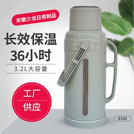 保温壶/瓶;热水壶/瓶