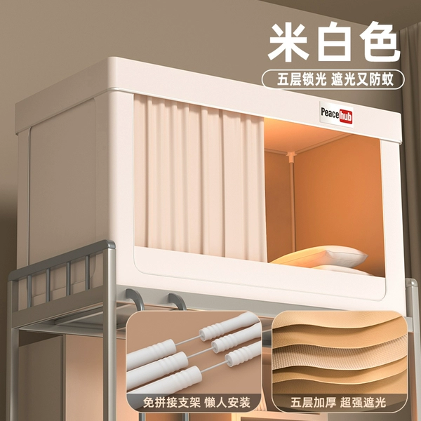 ↬↬↬Off-white [99% strong shading on all sides, wall-mounted curtain, no storage bag]↫↫↫