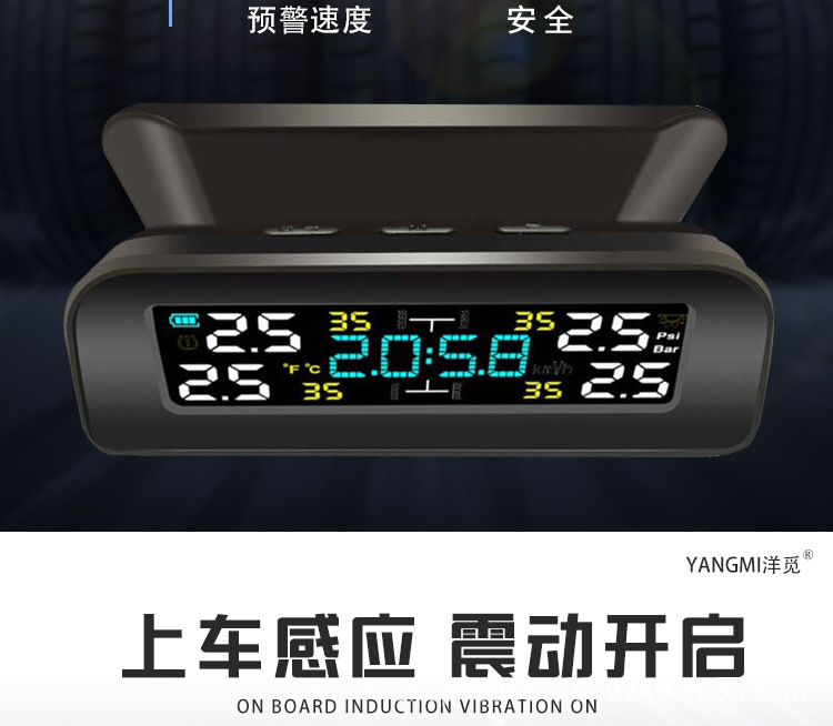 Solar wireless car clock tire pressure monitor tpms tire pressure monitoring time system sensor detector