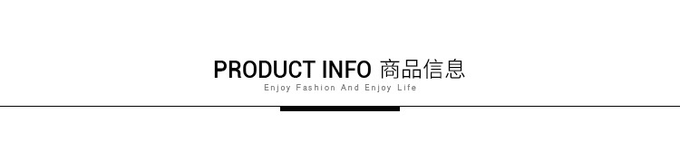 商品信息
