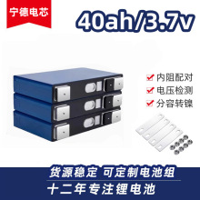 ȫ������Ԫ��о37AH���u���ܑ����C��������Ƭ����늳�