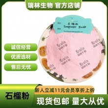 ʯ��� ʯ����� ˮ�ܹ��ߴ��ͷ� ʯ��֭�� �F؛���] ����ă�