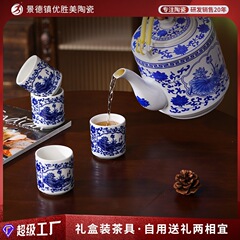 景徳鎮の青花の陶磁器の冷たい水筒のティーポットの大きいサイズの冷たい水筒の大容量の梁壺のシングルポットの古いティーポットの中国式