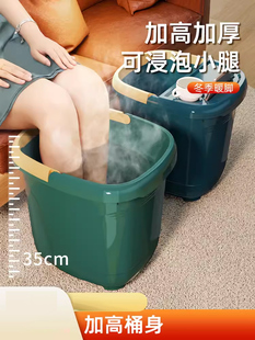 Foot Bath Bucket, Foot Bath Basin, Household Calf Massage Deep Bucket, Knee-High Foot Bath, High Bucket, Plastic Thickened Insulation