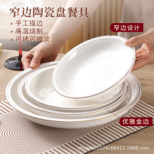 ���l��߅�մɴ�P����P�Ӻ���C���Pˮ���~ëѪ�����ò˱P��A�P