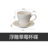White strawberry embossed cup and saucer