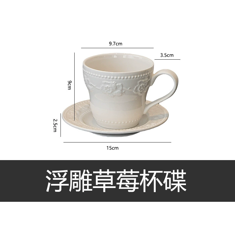 Ceramic Retro Relief Coffee Cup, 300–400 ml, Strawberry Embossed Design