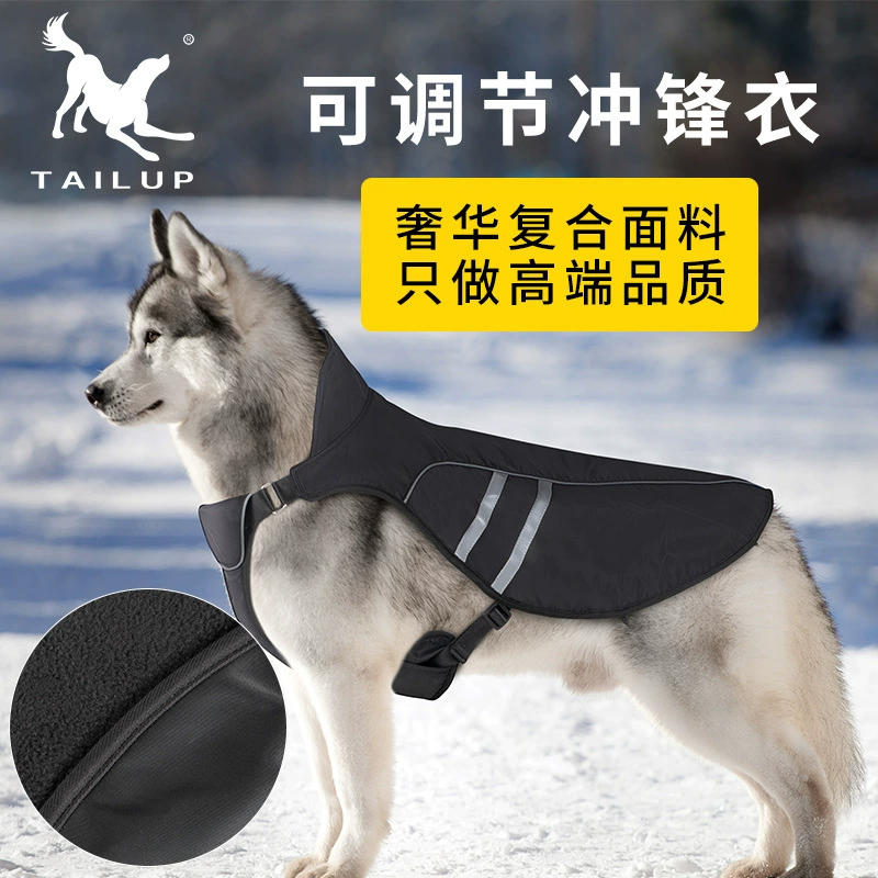 Трансграничная Внешняя торговля Фабрика одежды для домашних животных Водонепроницаемая Одежда для собак Светоотражающий ветрозащитный плащ Жилет для домашних животных