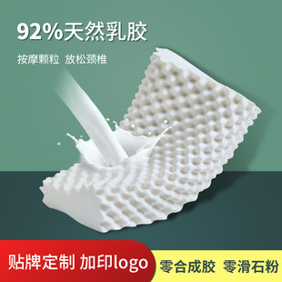 Latex Pillow Core for Sleep, Special Pillow for Adults and Students, Natural Latex Pillow with Free Shipping from Thailand, Natural Latex Pillow