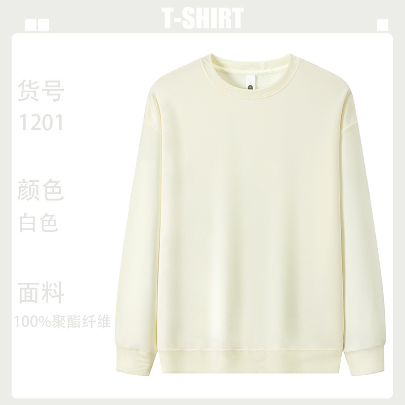 卫衣定制工作服印logo圆领套头餐饮服务员秋冬团体年会班服广告|undefined