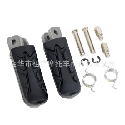 NC700 NC750 motorcycle – Motorcycle pedals