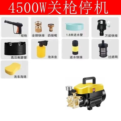 Car washing machine — High-pressure car washer for home use