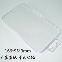 手机钢化膜透明水晶盒曲面玻璃保护膜亚克力包装盒贴膜塑料包装盒