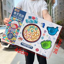 儿童益智磁性钓鱼玩具套装男女孩早教幼儿园培训机构大礼品盒批发