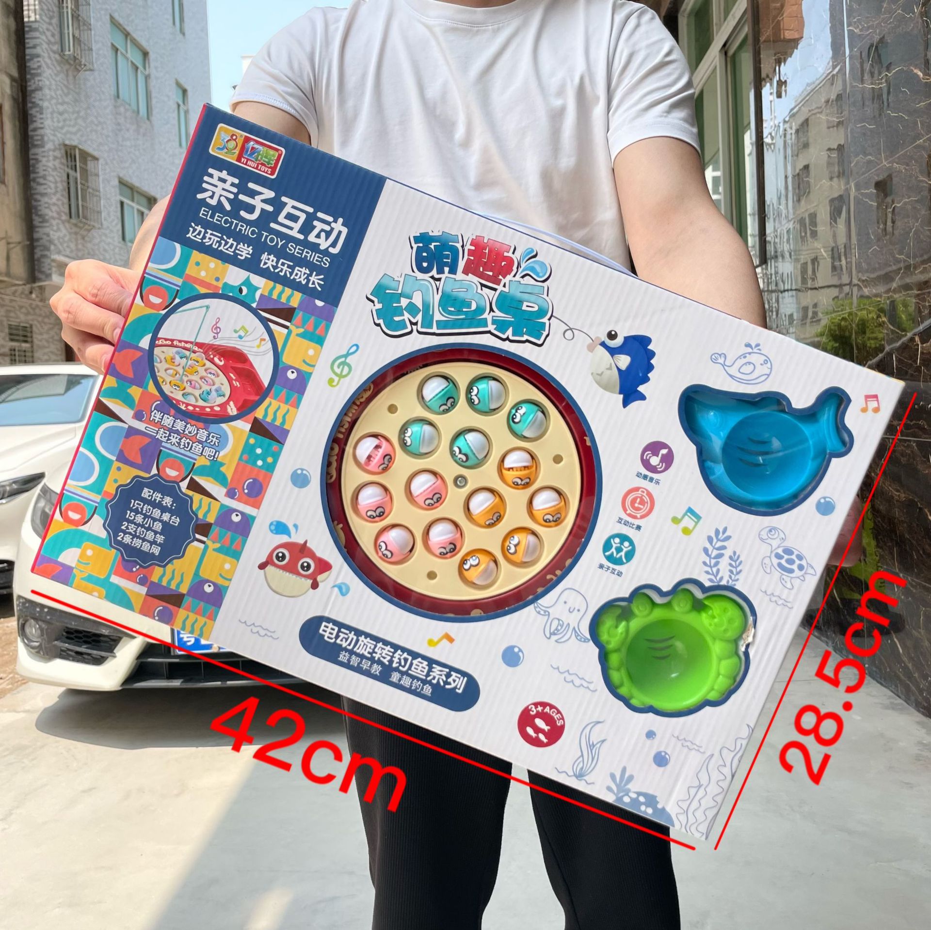 Children's Educational Magnetic Fishing Toy Set for Boys and Girls Early Education Kindergarten Training Institution Large Gift Box Wholesale