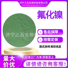 ����懹��S����10028-18-9������懺���98%������ɫ��