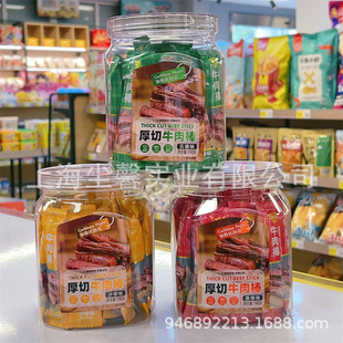 ���ձȺ��I����ţ�������ζ190g���bɳ������ζţ�������e��ʳ