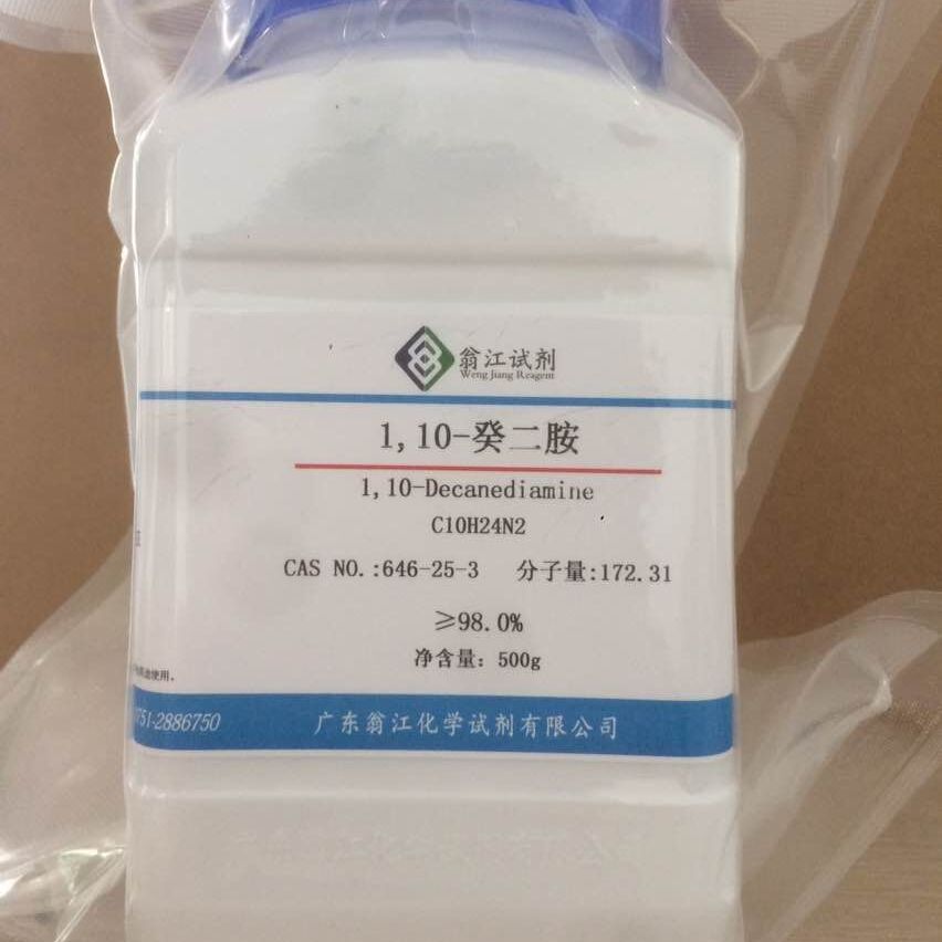 翁江试剂：1,10-癸二胺|646-25-3|≥98.0%|500g/瓶 P固体