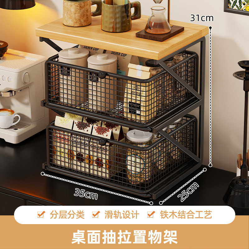 Estante Organizador de Tazas de Café para Escritorio y Cocina