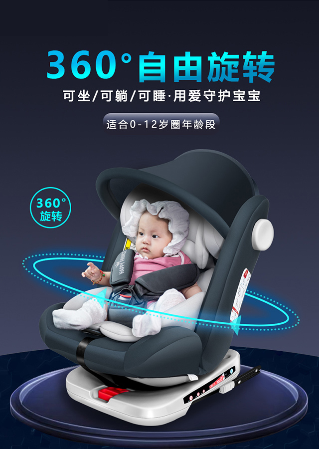 Child Seat for Car, Baby Can Sit and Lie down in Car, Universal Car Portable Seat for 0-12 Years Old