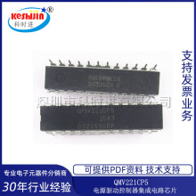 QMV221CP5 ȫ���Դ�ӿ����� ���ɉK�·IC ȫ�� ��Ʒ
