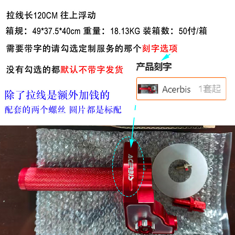 Motorcycle Accessories Modified with Large Twist Throttle, Cnc Gatling Large Twist Throttle, Visible Throttle Rotation