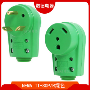 NEMA TT-30P/R Green American 30A Industrial Plug Socket ETL American Standard RV Tram Trailer Plug