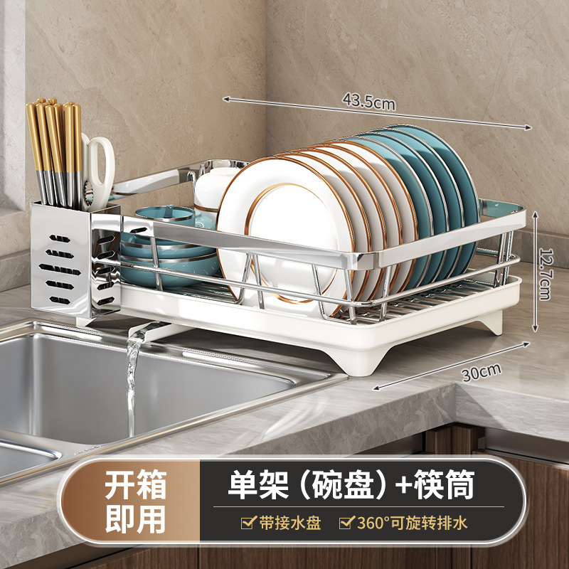 碗盘沥水架碗架不锈钢置物架沥水篮放碗筷碗碟双层收纳架接水盘|undefined