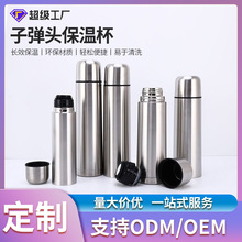 直身不锈钢保温杯水杯含盖运动水壶拧盖多规格广告礼品杯现货批发