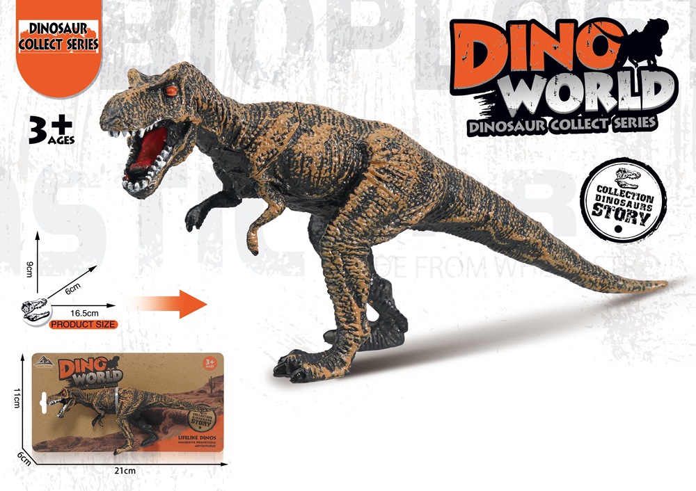 중형 티라노사우루스 엘리베이터