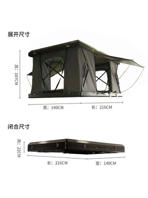 automatic tent, Avtomobil dam çadırları