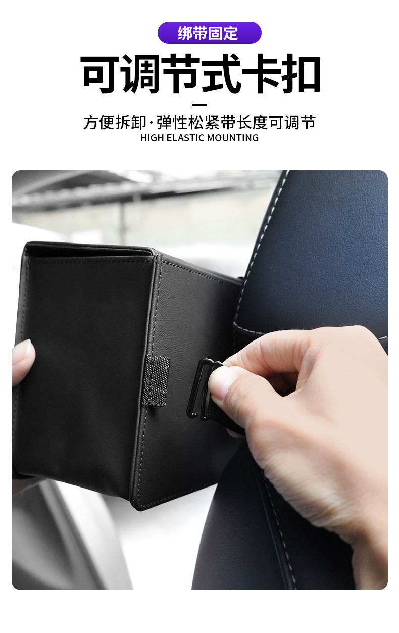 Car Tissue Box, Car Tissue Dispenser, In-Car Tissue Holder, Seat Back Hanging Tissue Box, Car Tissue Holder Accessories