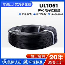 �۵�ɭ����UL1061��Ӿ����Ӿ��B�Ӿ���Ӿ����Ñ���h�����~늾�