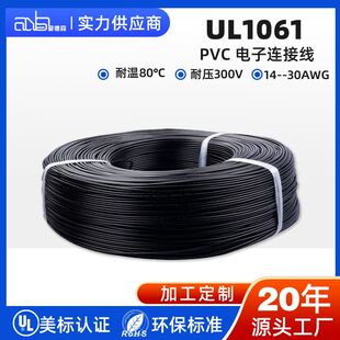 �۵�ɭ����UL1061��Ӿ����Ӿ��B�Ӿ���Ӿ����Ñ���h�����~늾�