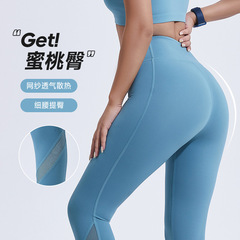外穿健身瑜伽褲 高腰收腹舞蹈瑜伽褲運動跑步無痕緊身瑜伽服長褲