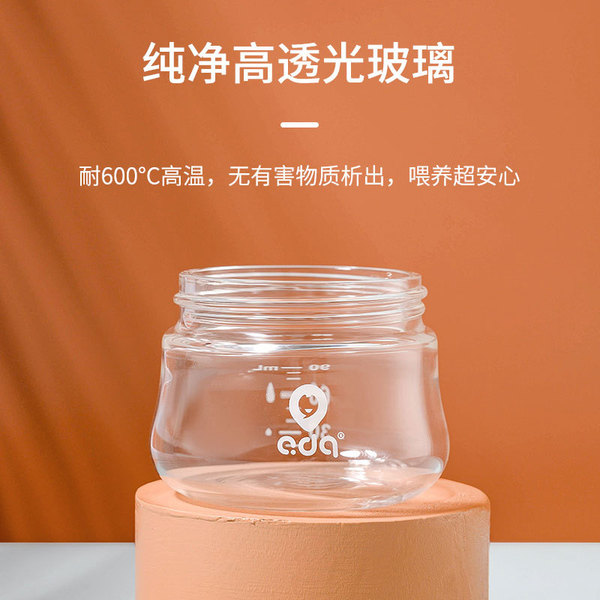 Glass anti-colic children's feeding bottle for new born for baby