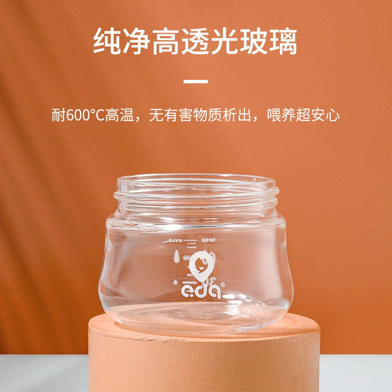 Aiduoqi bebé recién nacido botella de alimentación de vidrio de calibre ancho anti-estrangulamiento anti-flatulencia PPSU botella de alimentación bebé pequeña botella de alimentación 90ml