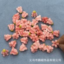 仿珊瑚11X12MM立体木棉花 滴油款贝壳粉压DIY发饰项链手链配饰批