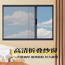 专业铝合金隐形折叠纱窗沙门小吃车防蚊帘家用阳台通风防蚊虫跨境
