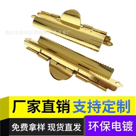 文件夹;档案夹;票据夹